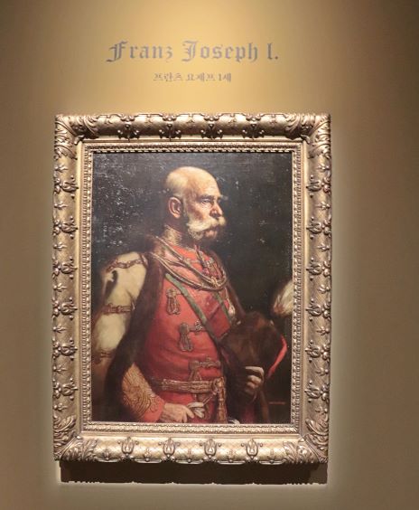 ▲빈미술사박물관을 설립한 프란츠 요제프(Franz Joseph) 1세의 초상화다.