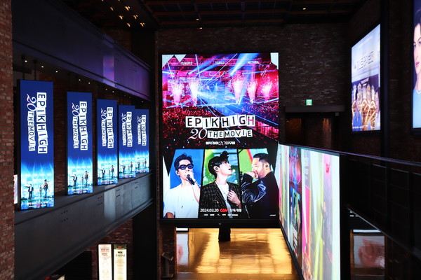 ▲CGV 용산아이파크몰에 들어서면 대형 전광판에 걸린 '에픽하이 20 더 무비'의 포스터를 볼 수 있다.