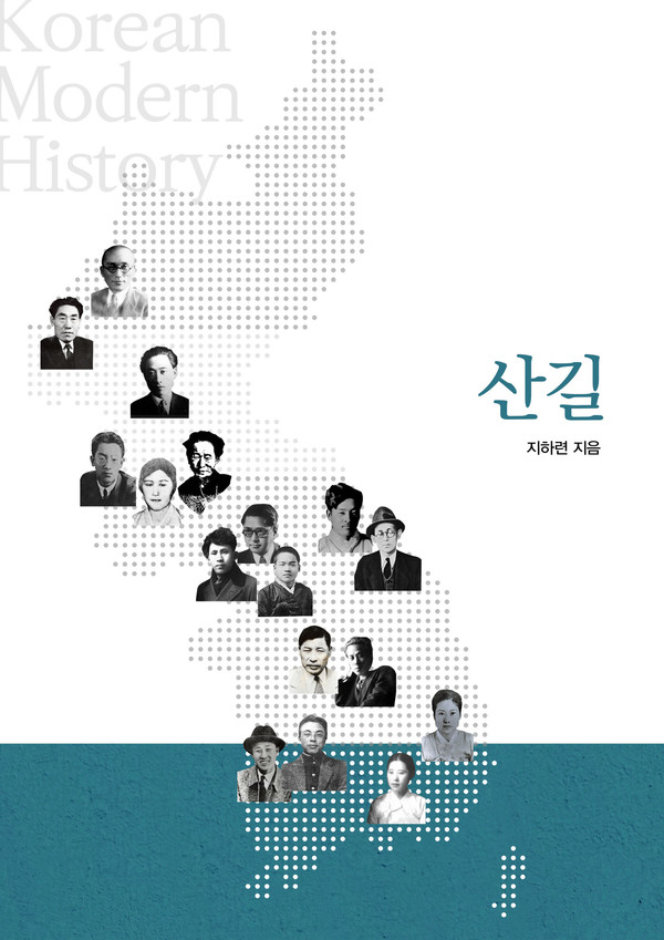 (사진제공=소울북스)