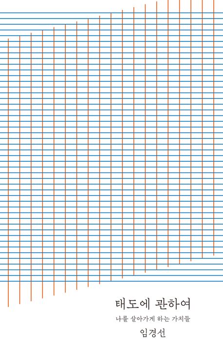 (사진출처=토스트)
