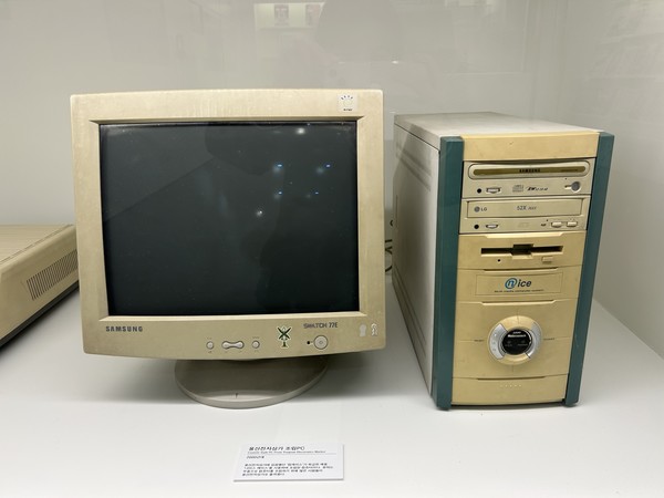 ▲용산전자상가에 입점했던 매장 ‘컴케이스’에서 취급한 조립 컴퓨터다. 소비자는 원하는 부품으로 컴퓨터를 조립할 수 있었다.