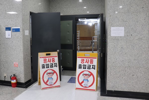 ▲본교 제2창학캠퍼스 지하1층 B121호 앞에 공사로 인한 출입금지 안내판이 놓여져있는 모습이다.
